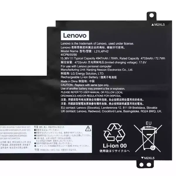 Batteria per computer portatile LENOVO L21L4PH2 L21M4PH2 L21C4PH2 - immagine 3
