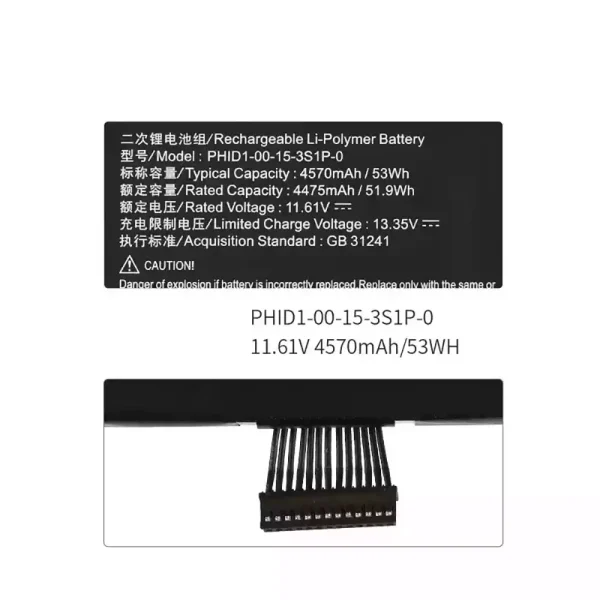 Batteria per computer portatile PHID1-00-15-3S1P-0 - immagine 3