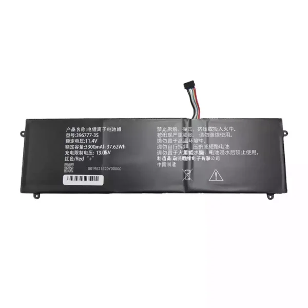 Batteria per computer portatile 396777-3S