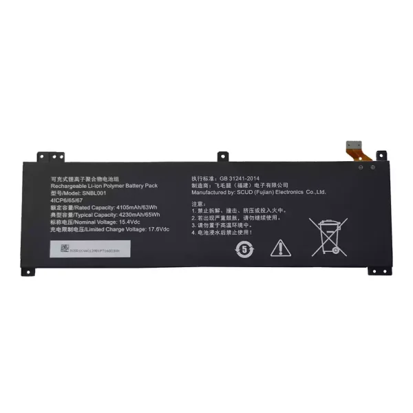 Batteria per computer portatile SNBL001