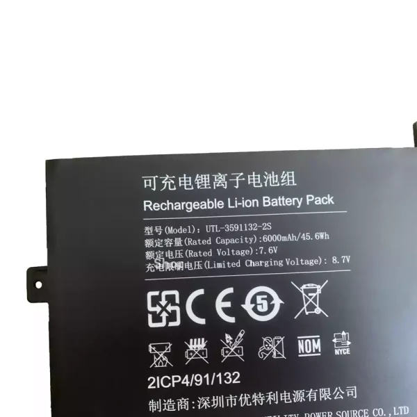 Batteria per computer portatile UTL-3591132-2S - immagine 2