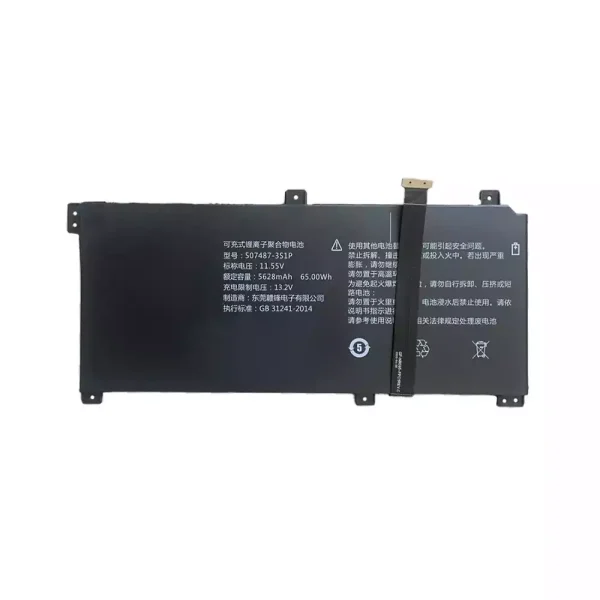 Batteria per computer portatile 507487-3S1P X40U-GAC-25015