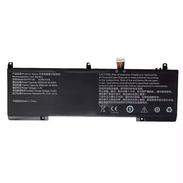 Batteria per computer portatile 537077-3S 537077-3S-1,IPASONS smartBook S1