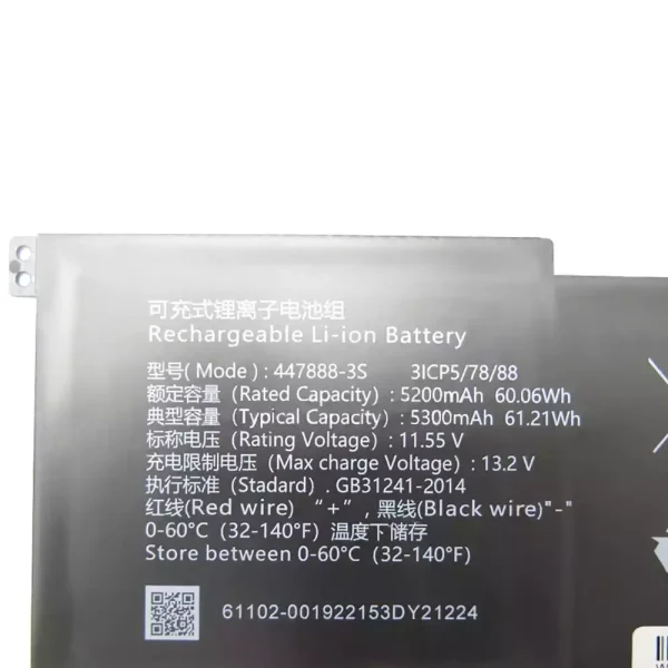 Batteria per computer portatile 447888-3S - immagine 2