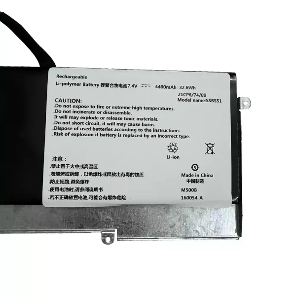 Batteria per computer portatile SSBS51 - immagine 2