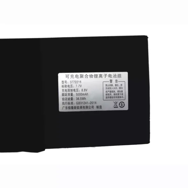 Batteria per computer portatile 3772216 DERE T30 3772216 - immagine 3