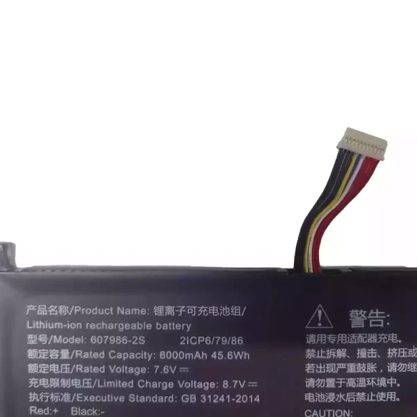 Batteria per computer portatile 607986-2S 607986-2S2P - immagine 3