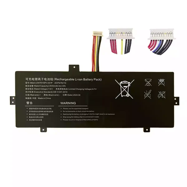 Batteria per computer portatile Jumper ezbook s5 go U3478110PV-2S1P 3478110-2S