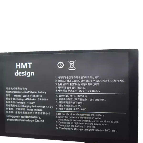 Batteria per computer portatile W041-F156-BT-3 - immagine 3