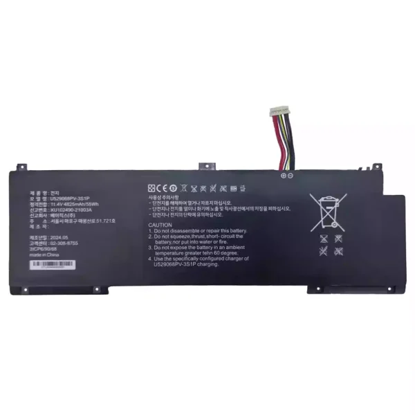 Batteria per computer portatile U529068PV-3S1P