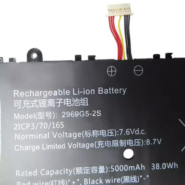 Batteria per computer portatile 2959G5-2S 2969G5-2S - immagine 2