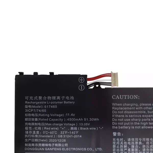 Batteria per computer portatile 617465 NP15AP - immagine 3
