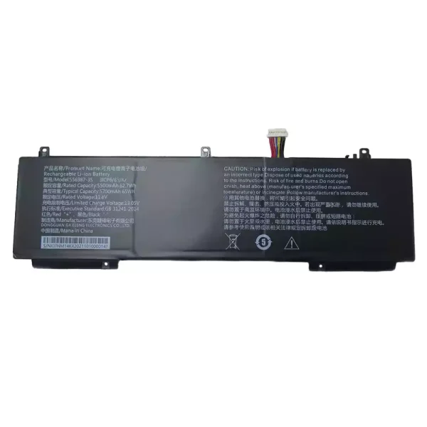 Batteria per computer portatile 556987-3S