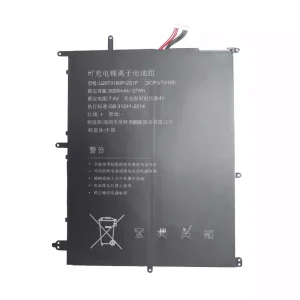 Batteria per computer portatile U2973180P-2S1P