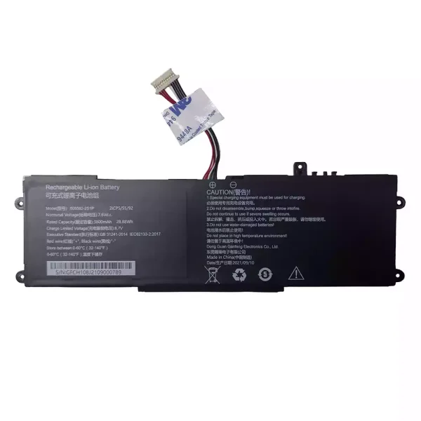 Batteria per computer portatile 505592-2S1P