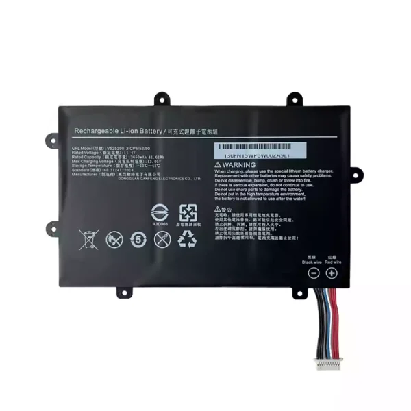 Batteria per computer portatile V525290