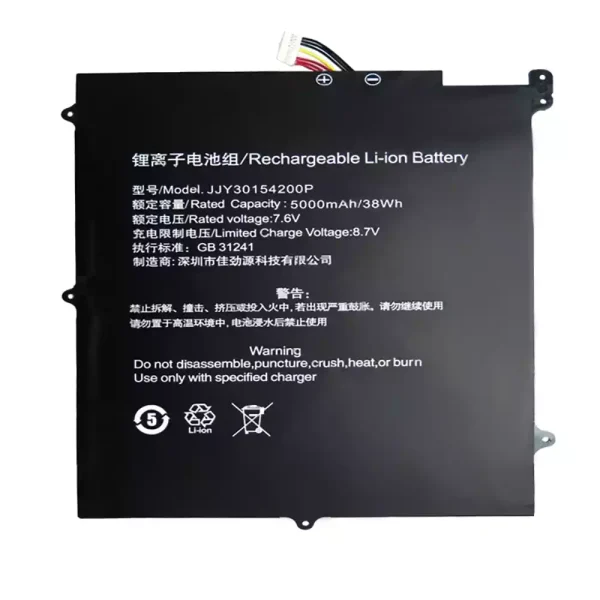 Batteria per computer portatile JJY30154200P