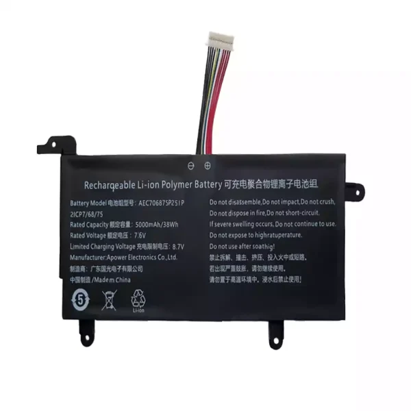 Batteria per computer portatile AEC706875-2S1P