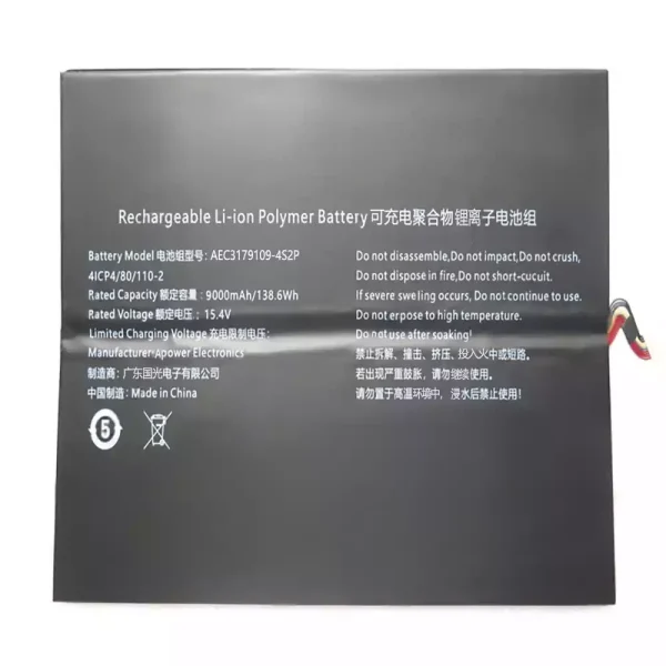 Batteria per computer portatile AEC3179109-4S2P