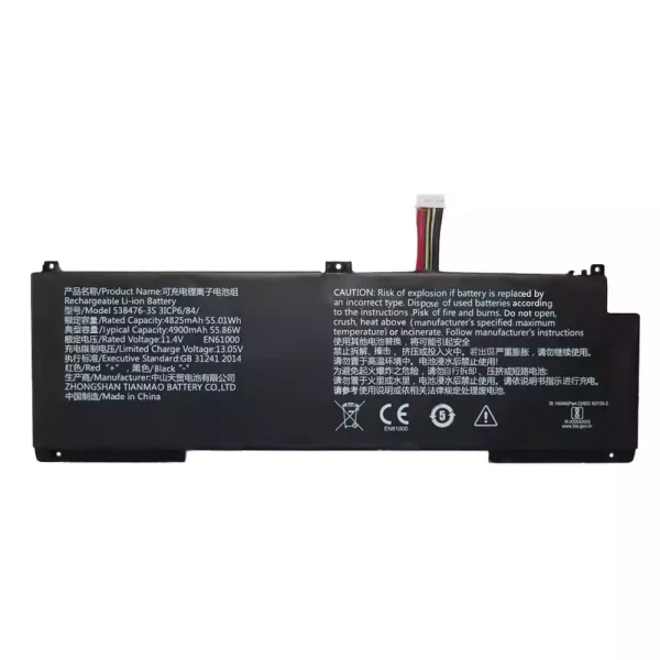 Batteria per computer portatile 538476-3S