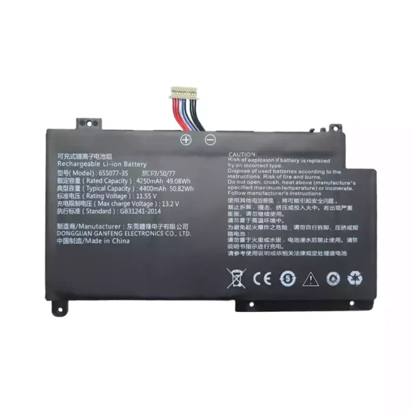 Batteria per computer portatile 655077-3S