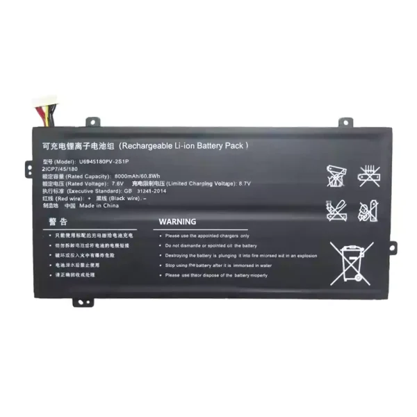Batteria per computer portatile U6945180PV-2S1P