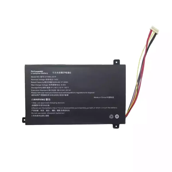 Batteria per computer portatile 577480-2S1P - immagine 3