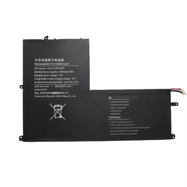 Batteria per computer portatile U3175157PV-2S1P - immagine 3