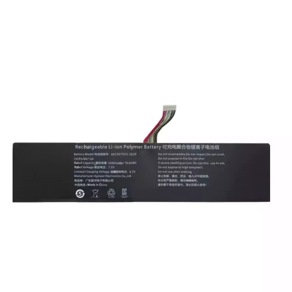 Batteria per computer portatile AEC857953-2S2P