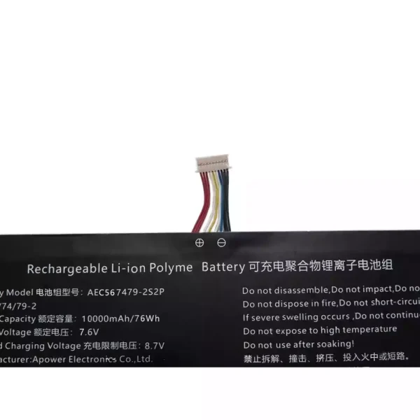 Batteria per computer portatile AEC567479-2S2P - immagine 3