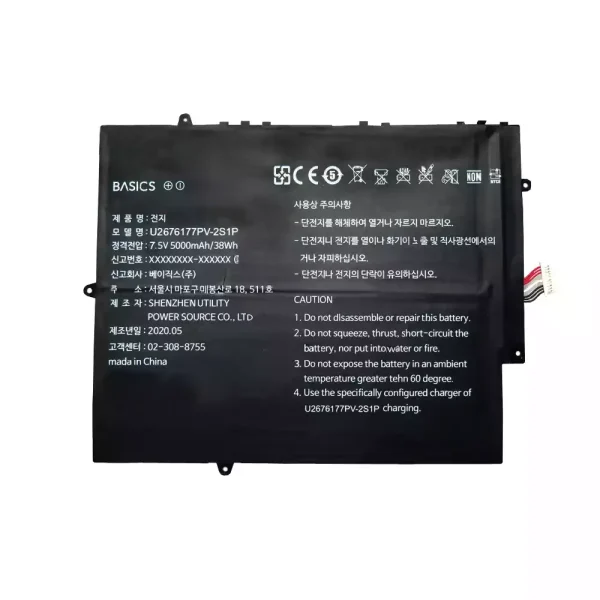 Batteria per computer portatile U2676177PV U2676177PV-2S1P - immagine 2
