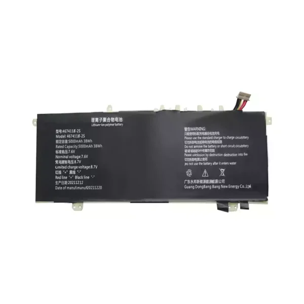 Batteria per computer portatile 4674118-2S - immagine 3