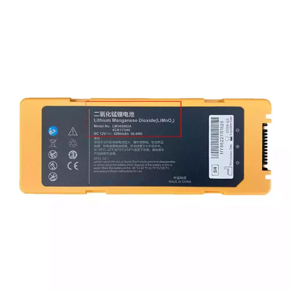 Batteria di ricambio per Mindray AED BeneHeart C1 C2 C1A C2A S1 S2