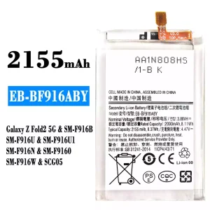 Batteria EB-BF916ABY per Samsung Galaxy Z Fold 2 5G