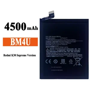 Batteria BM4U per Xiaomi Redmi K30 Ultra