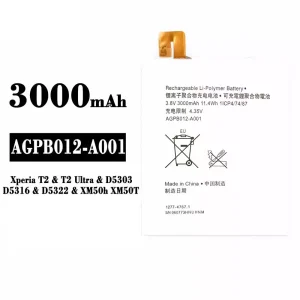 Batteria AGPB012-A001 per Sony Xperia T2 / T2 Ultra
