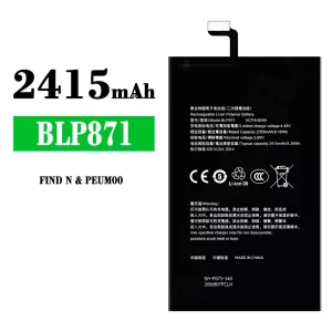 Batteria BLP871 per OPPO FIND N/PEUM00