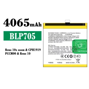 Batteria BLP705 per OPPO Reno 10X Zoom/Reno 10