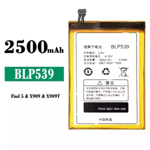 Batteria BLP539 per OPPO Find 5