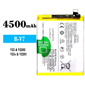 Batteria B-V7 per VIVO V25/V25c