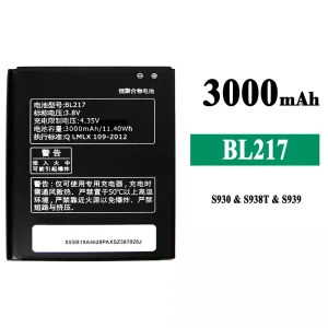 Batteria BL217 per Lenovo S930/S938T/S939