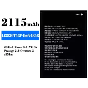 Batteria Li3820T43P4h694848 per ZTE Z835/Maven 3/N9136/Z851m/Prestige 2/Overture 3