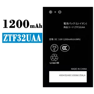 Batteria ZTF32UAA per ZTE