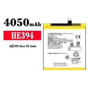 Batteria HE394 per Sharp AQUOS Zero 5G basic