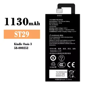 Batteria ST29 per Amazon Kindle Oasis 3/58-000252