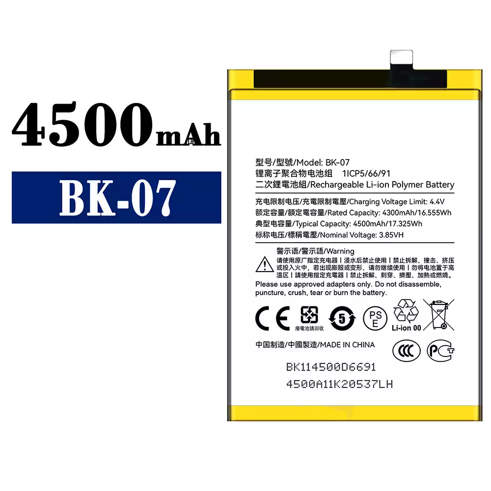 Batteria per KXD BK-07