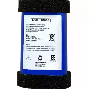 Batteria di ricambio per altoparlanti EDIFIER M330