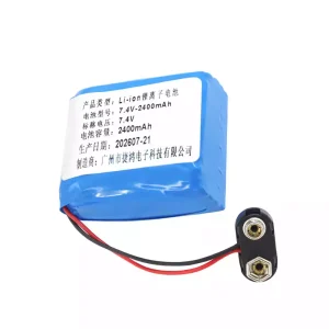 Batteria per BA0230023